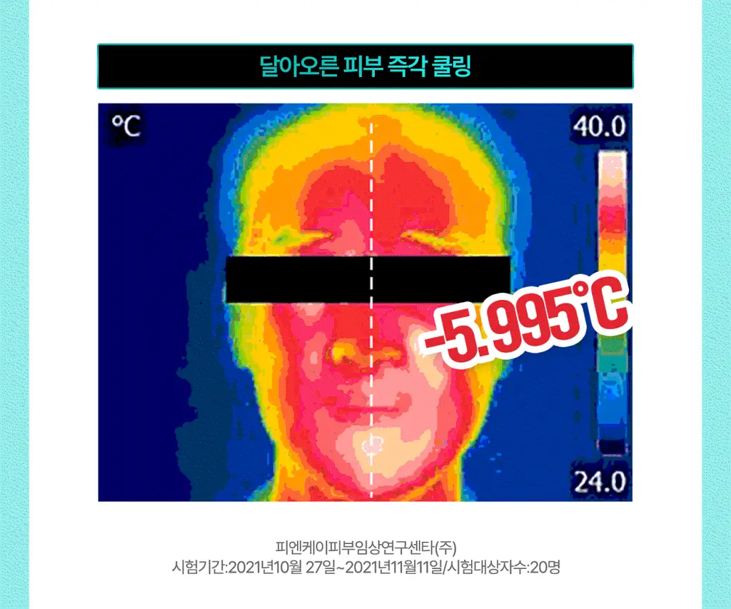 [리쥬란 독자소재_강력진정PDRx] 리쥬란 더마 힐러 모이스처 트리트먼트 앰플 30ml [기획(+마스크1매)/단품] 상세페이지 15